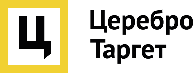 Церебро Таргет