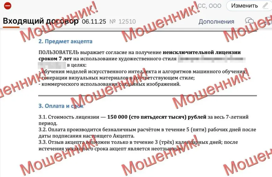 ЭДО — не игрушка: как «попасть» на 150 000 ₽