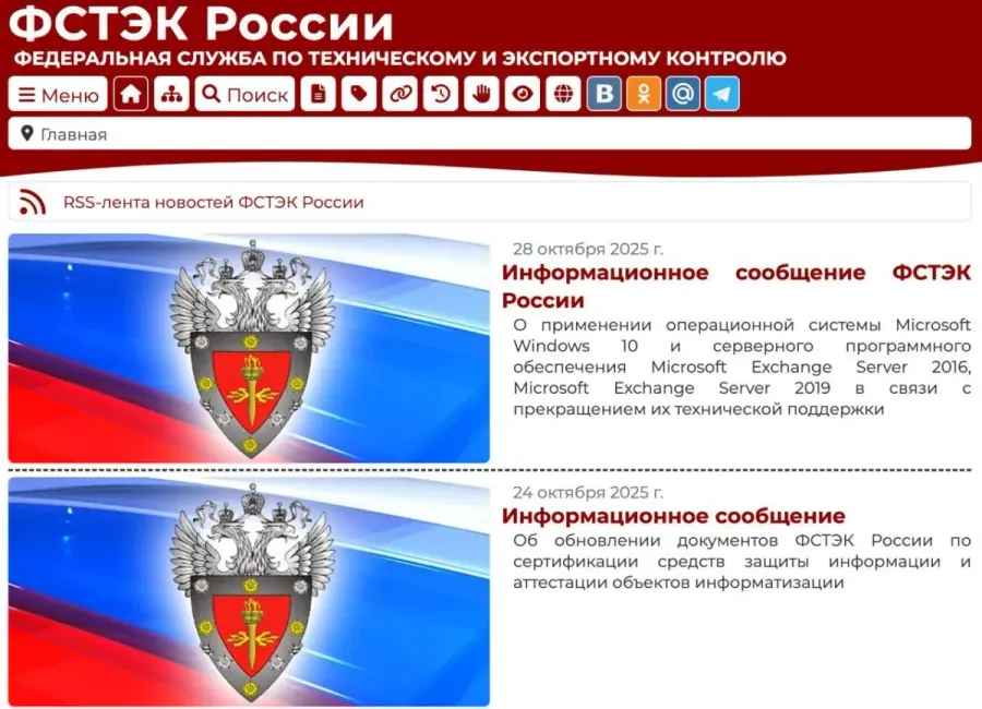«Нам нужно только коробочное решение с лицензией ФСТЭК — это же безопасно!»