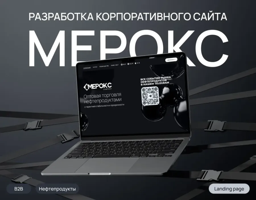 Превью работы - 2