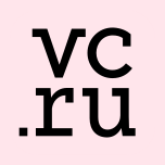 vc.ru